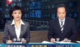 新闻联播被记者爆料,独家爆料引关注