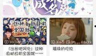 灵儿b站爆料视频在哪看,观看指南及精彩内容抢先看