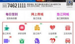 垫江论坛新闻热点爆料,最新爆料事件引发网友广泛关注