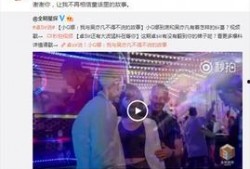 爆料娱乐新闻视频,揭秘爆料视频背后的惊人真相