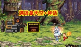 dnf今日最新爆料消息,神秘新版本即将上线，全新职业与装备等你探索！