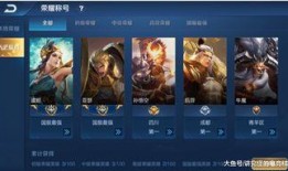 官方王者爆料最新消息,最新版本更新内容抢先看！