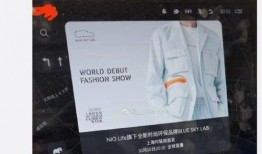 蔚来视频爆料最新,续航升级，智能驾驶再突破！”