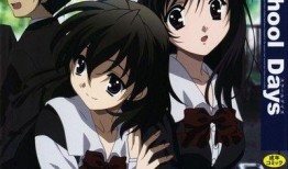 schooldays在线观看,青春校园的甜蜜回忆
