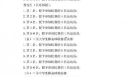 勘探员新海报爆料视频,探秘未知领域，探寻宝藏之旅即将开启