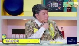 天涯爆料娱乐圈男男