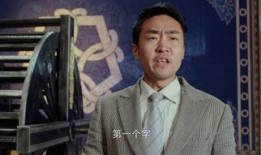 義在线观看,一场跨越时空的正义之旅