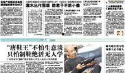 广州爆料新闻上什么网,揭秘网络平台背后的真相