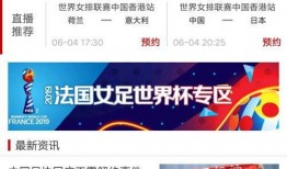 cctv3在线直播观看 高清,尽享精彩瞬间，共赴文化盛宴