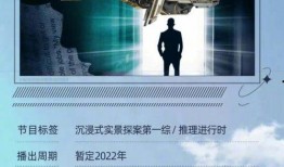 勘探员新海报爆料视频,探秘未知领域，探寻宝藏之旅即将开启