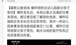 盐城今日爆料最新消息视频,视频揭露惊人真相，详情敬请关注
