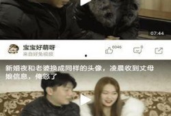 小虎爆料教练视频下载,教练视频下载背后的精彩瞬间