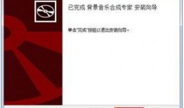 今日爆料背景音乐下载,旋律背后的故事与下载攻略