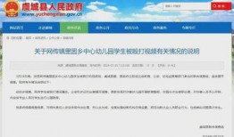 南浔教师爆料视频最新版,揭露教育乱象，引发社会关注