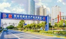 西安科技路最新爆料公司,前沿科技企业云集，创新活力涌动