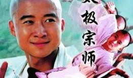 老天师爆料小王子视频