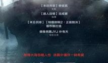 海雾 电影在线观看,探寻深海迷雾中的惊悚悬疑之旅