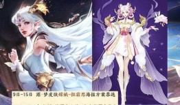 大乔粉色皮肤最新爆料,梦幻粉嫩，美艳不可方物
