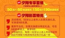 娱乐公益大爆料,明星慈善行动背后的感人故事