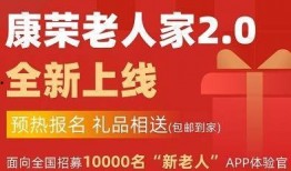 关爱老人爆料视频下载,揭秘网络爆料视频背后的温情故事