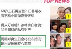 娱乐圈爆料新消息,明星恋情曝光，豪门恩怨再起波澜
