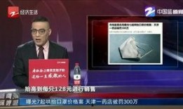 天津最新爆料新闻,揭秘某神秘项目背后真相