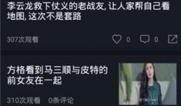 娱乐吃瓜全部视频,吃瓜群众视角下的全部视频盘点