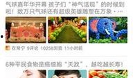 常宁新闻爆料网站大全,一网打尽本地资讯，畅享信息盛宴