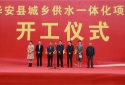 华安正兴爆料最新消息新闻,最新热点新闻深度解析