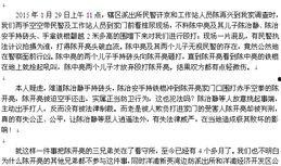 衡阳市新闻爆料热线电话,市民爆料直通政府，倾听民声解民忧