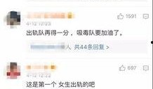 网上爆料的出轨事件视频,某明星出轨事件视频引发热议