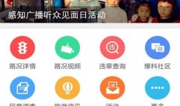 如何找平台爆料新闻视频,如何高效选择平台，捕捉热点视频