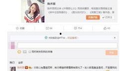 娱乐圈爆料的微博号