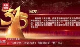 重磅热点爆料新闻视频,热点新闻视频背后的惊人真相