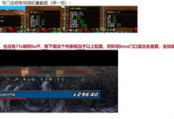 墨羽狼最新爆料65版本