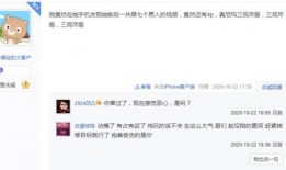 陈宏昌爆料视频,事件背后惊人真相