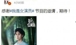 圈内爆料张哲瀚鞠婧祎,娱乐圈新恋情引发热议