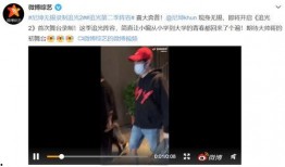 期待王学长爆料的视频,视频内容抢先看！