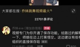 天涯爆料女高管视频播放,女高管视频引发热议，真相究竟如何？