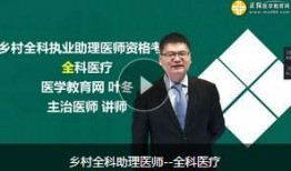 西医医生爆料视频,真实视频曝光