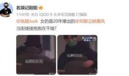 美国大瓜爆料视频,揭秘娱乐圈惊人内幕