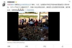 信阳学生家长爆料视频大全,揭示校园教育现状与家长心声