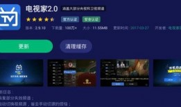 中央十台直播在线观看,实时掌握精彩瞬间，尽享在线观看盛宴