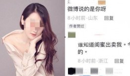 女网红爆料视频有哪些呢,揭秘网络红人幕后真相