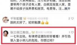爆料博主出轨视频大全,爆料博主不雅行为全记录
