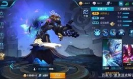 王者皮肤爆料最新mt,神秘新皮肤MT首曝，华丽造型引期待