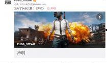 盘锦直播爆料事件最新消息,最新进展揭秘，真相逐渐浮出水面