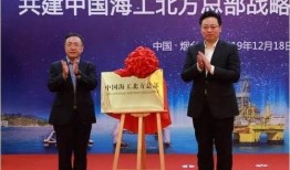 新闻爆料平台山东烟台,新闻爆料平台聚焦城市动态，揭示民生热点