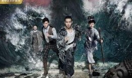河神第6集在线观看,神秘事件再起，真相逐渐浮出水面