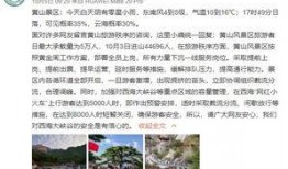 湖北抖音爆料事件视频曝光,揭秘背后真相